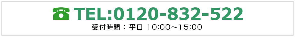 安心とメリット