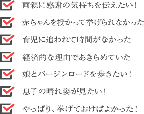 こんな方にオススメ！